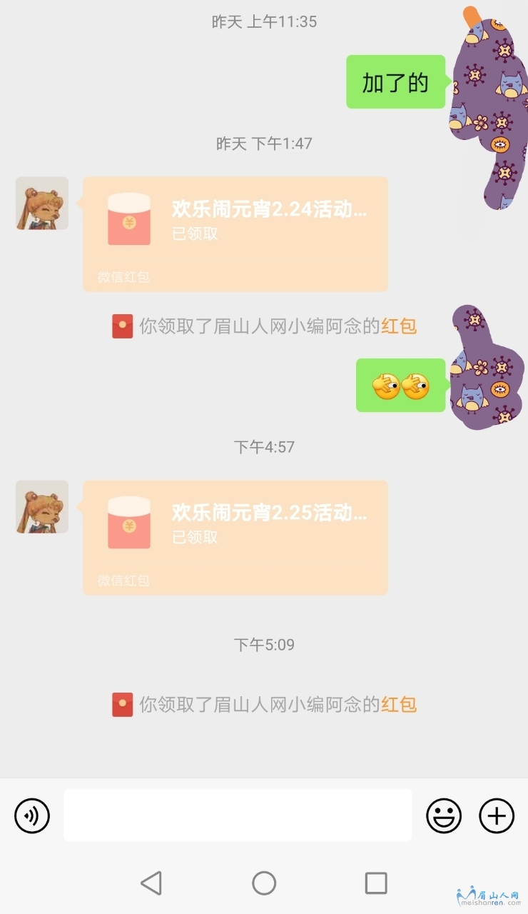 来自十三月末的网友圈